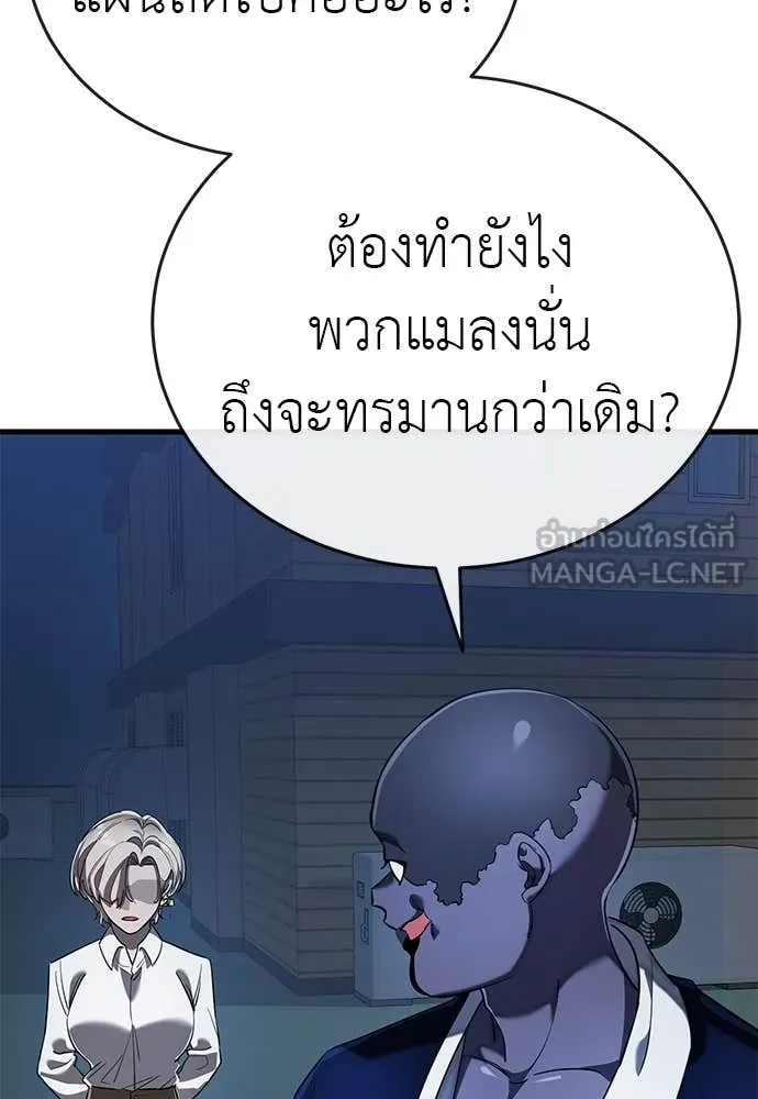หน้า 53 จาก 181