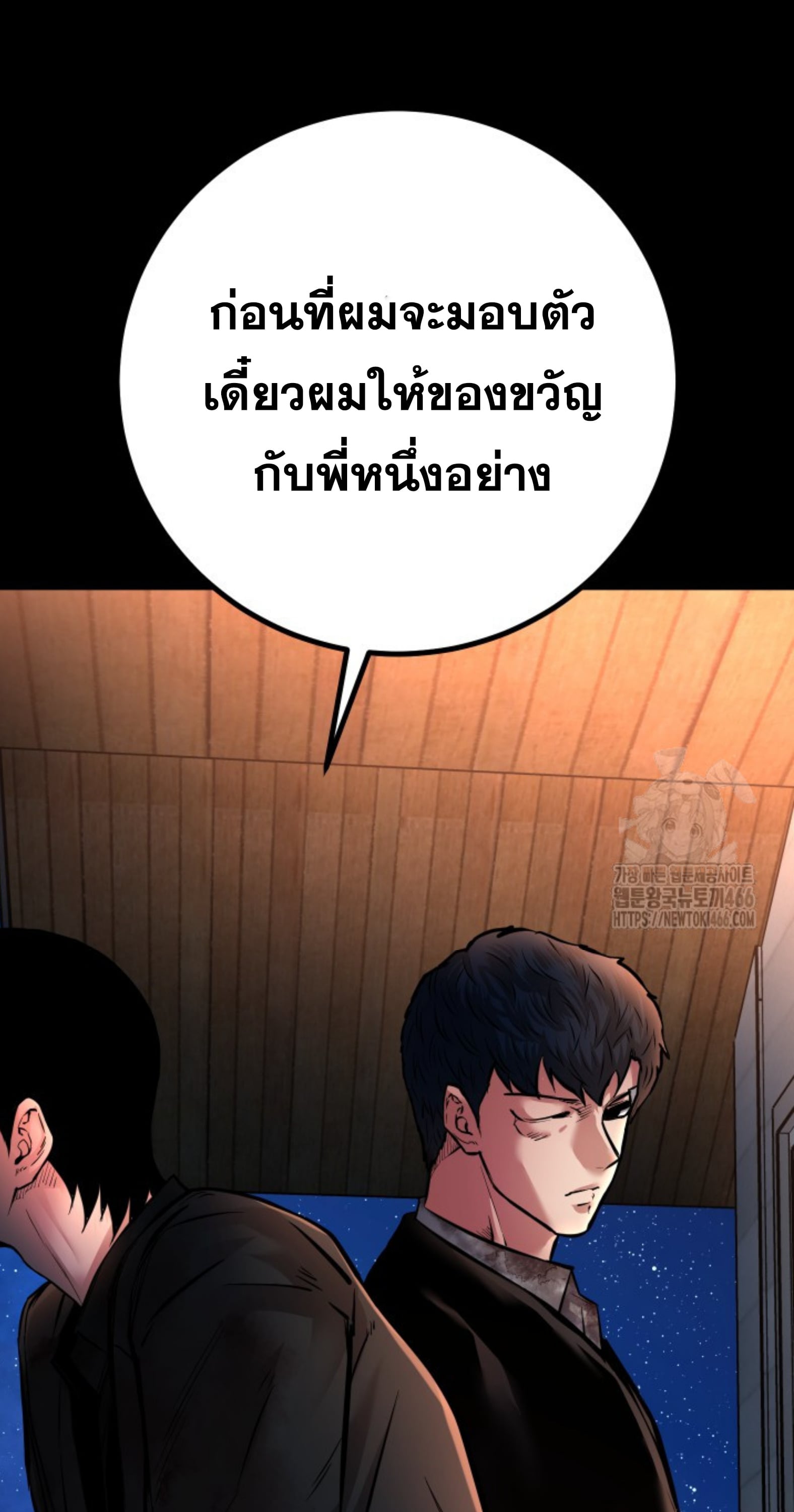 หน้า 47 จาก 119