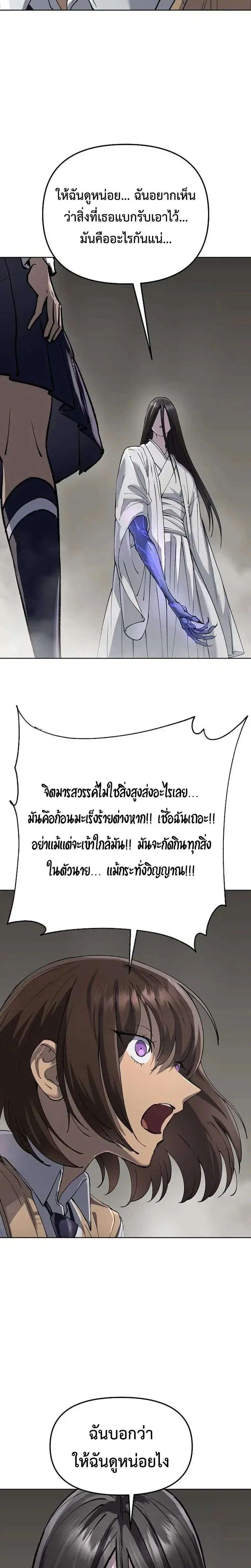 หน้า 3 จาก 41