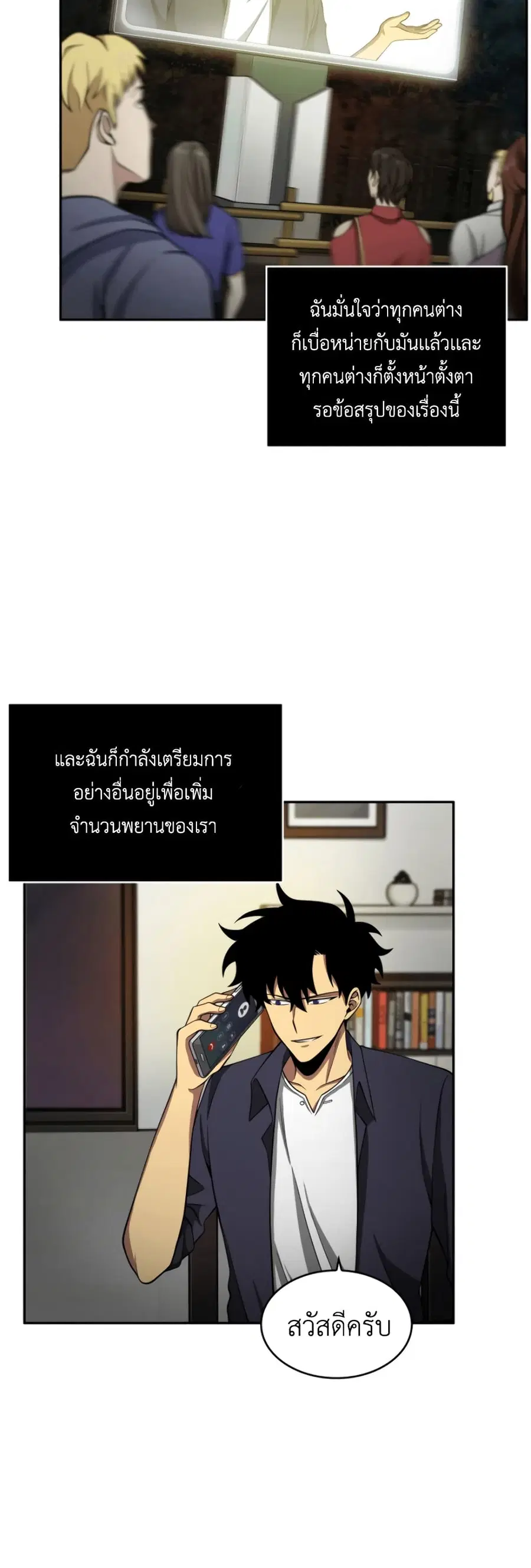 หน้า 5 จาก 51