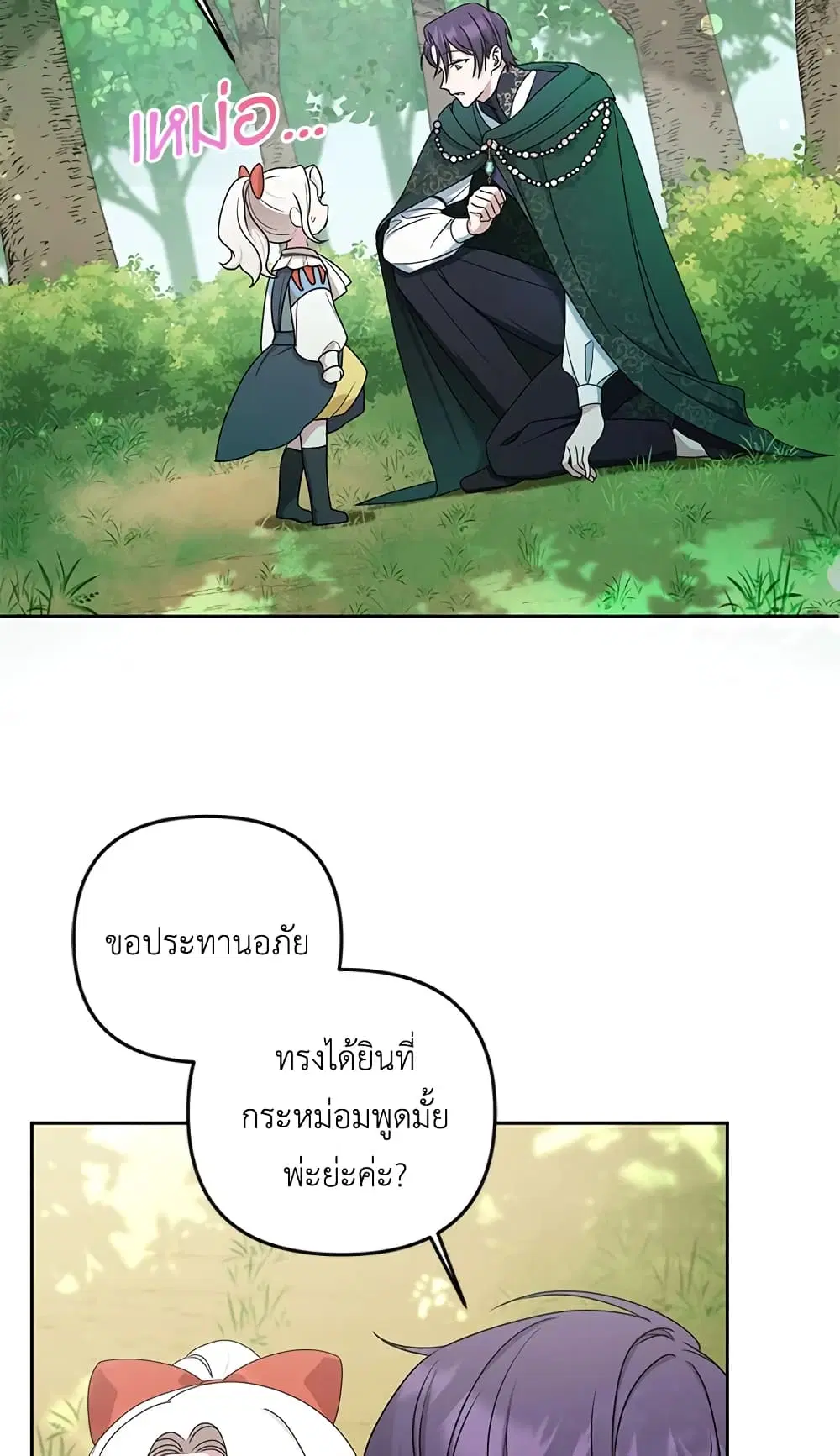 หน้า 15 จาก 57