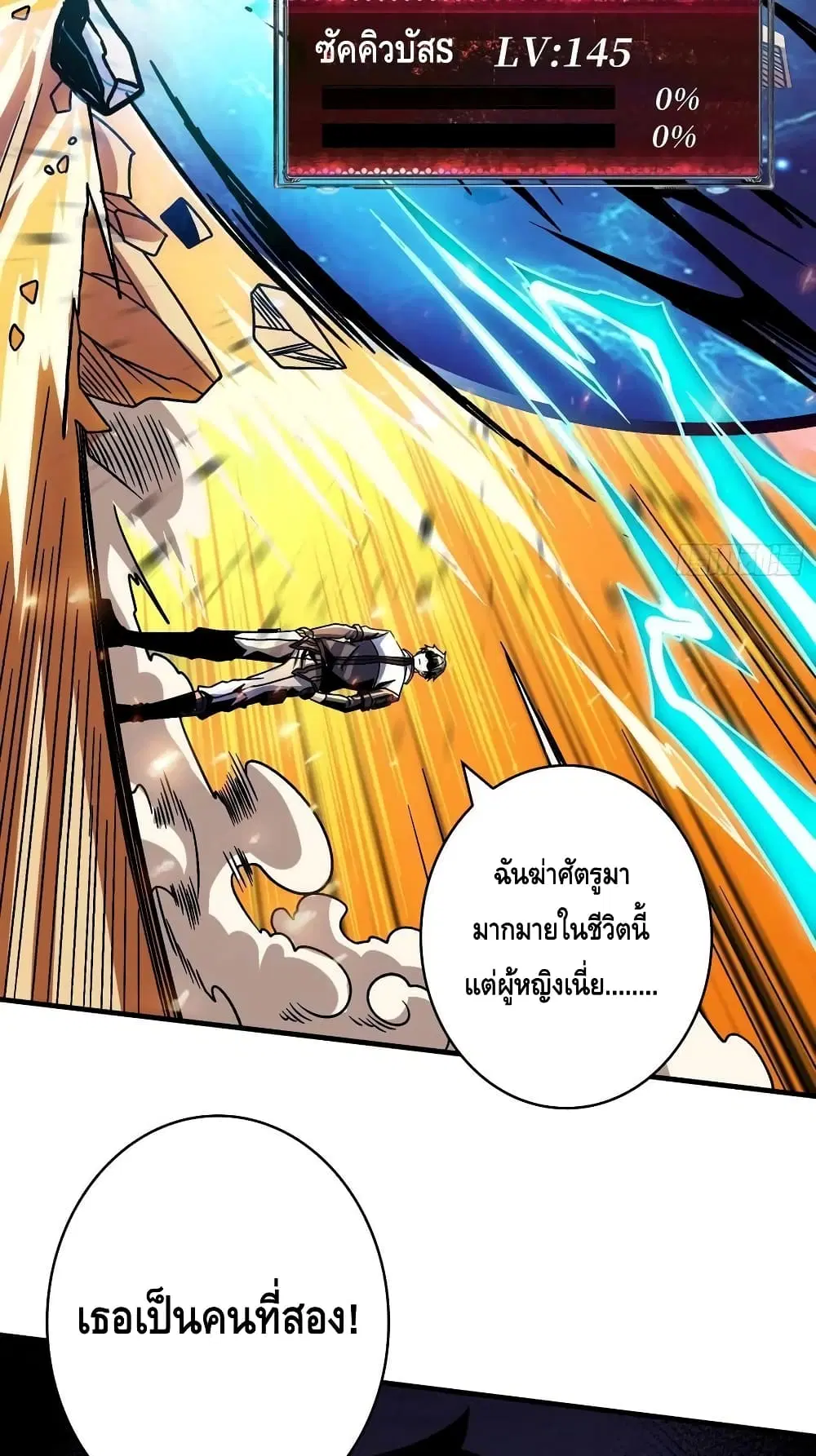 หน้า 50 จาก 52