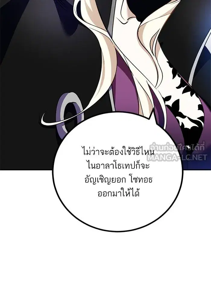หน้า 75 จาก 135