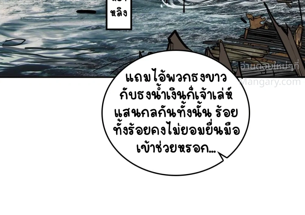 หน้า 51 จาก 56