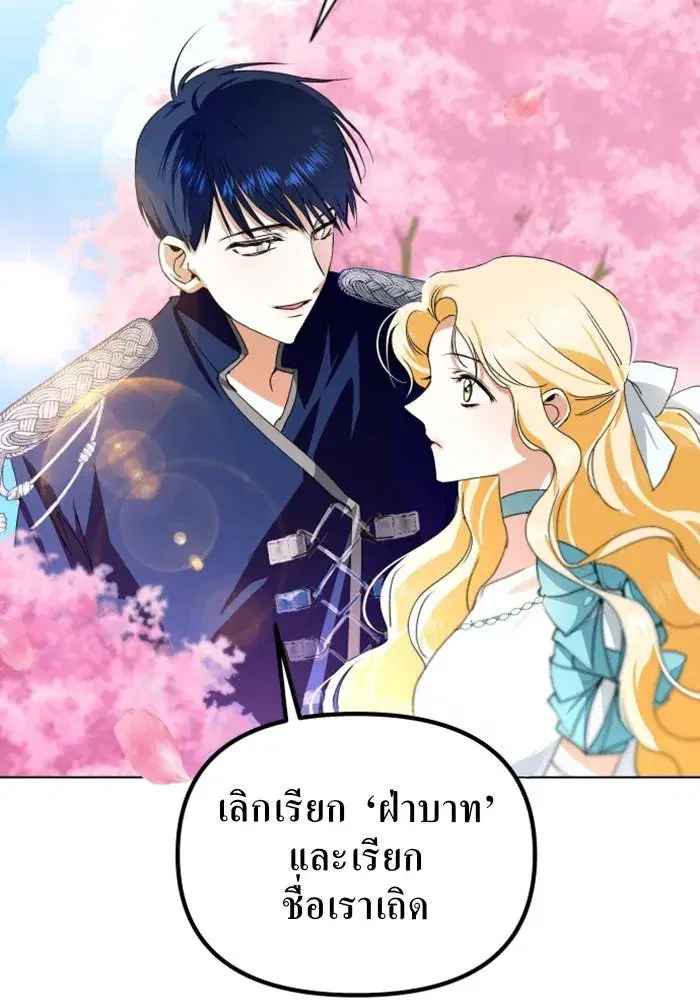หน้า 106 จาก 144
