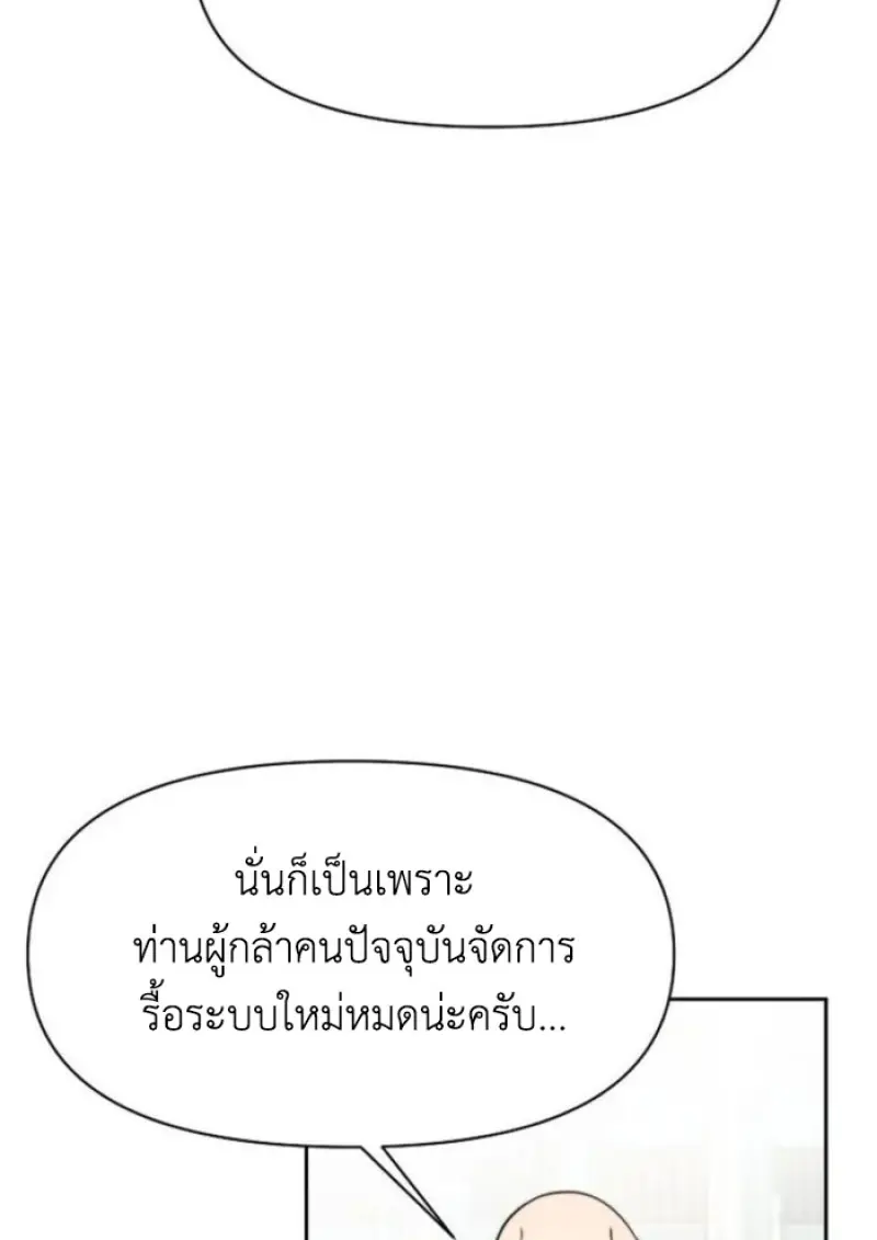หน้า 91 จาก 120