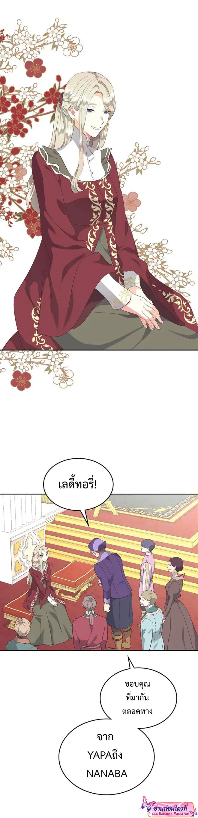 หน้า 26 จาก 32