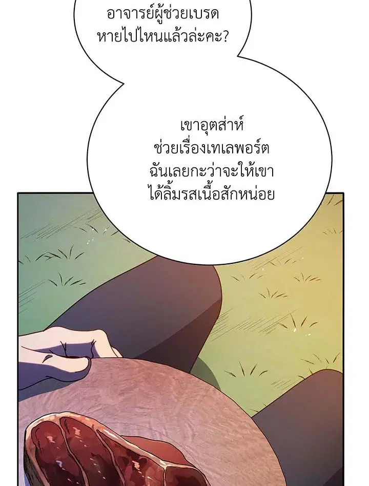 หน้า 90 จาก 112