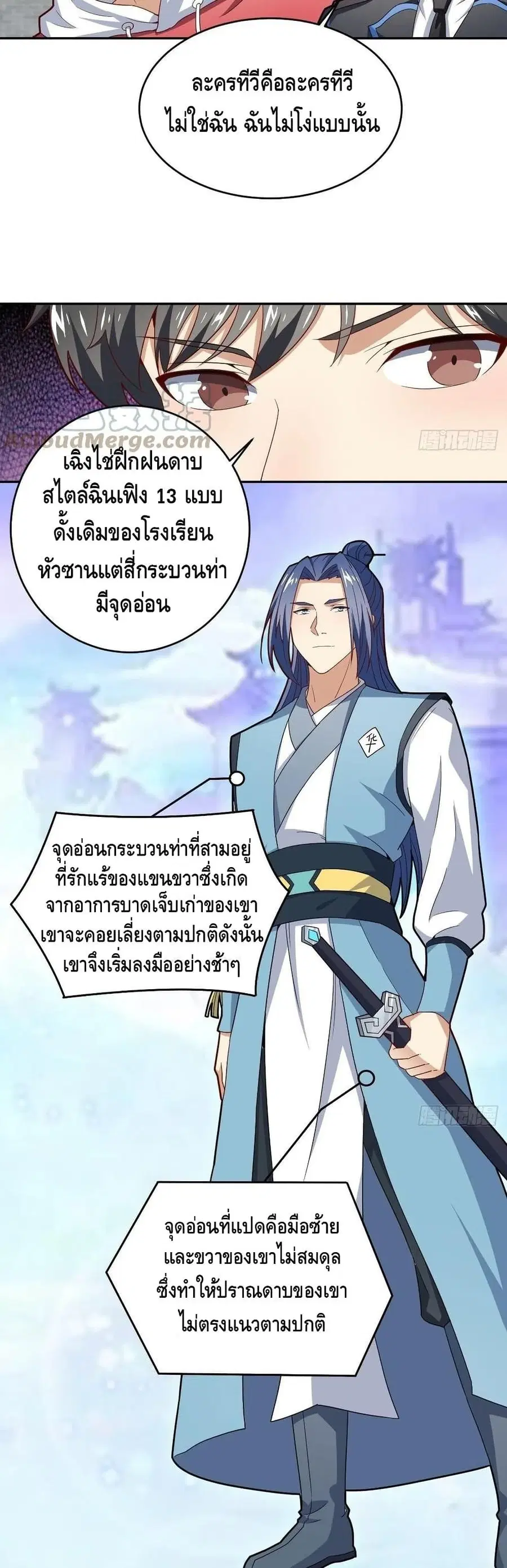 หน้า 3 จาก 32