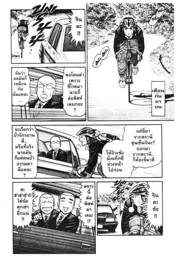 หน้า 15 จาก 17