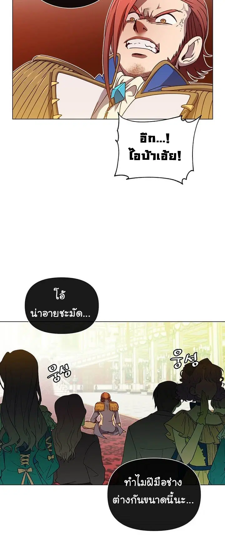หน้า 18 จาก 21