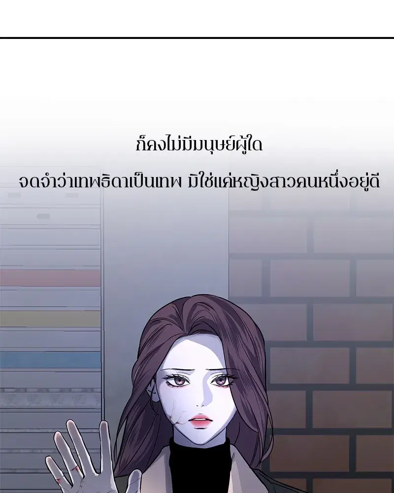 หน้า 127 จาก 139