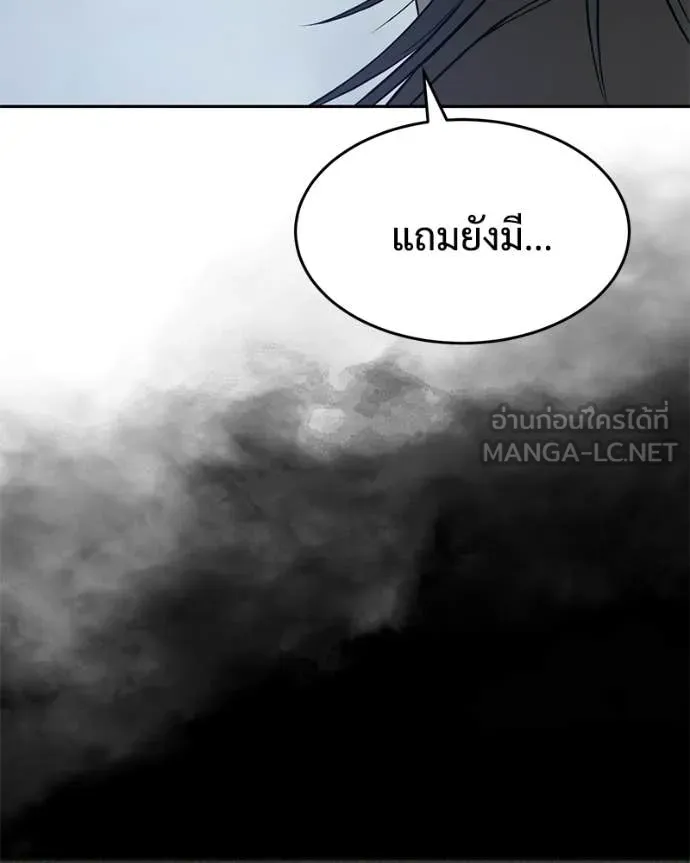 หน้า 62 จาก 231