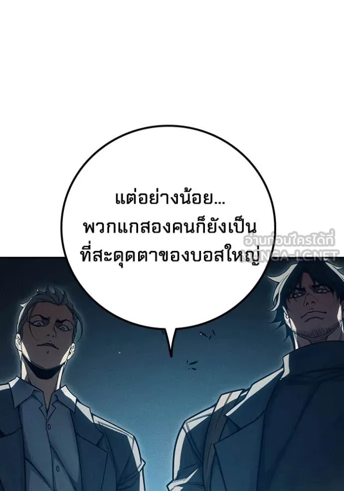 หน้า 73 จาก 209
