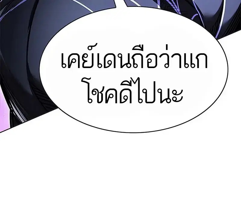 หน้า 140 จาก 173