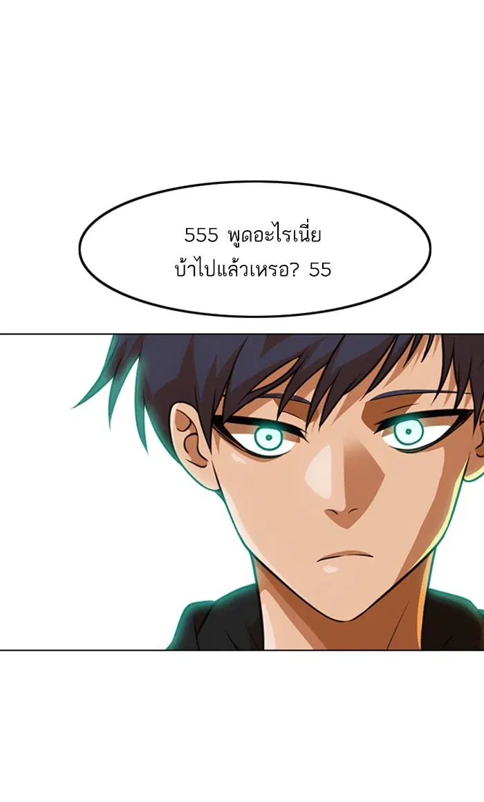 หน้า 84 จาก 102