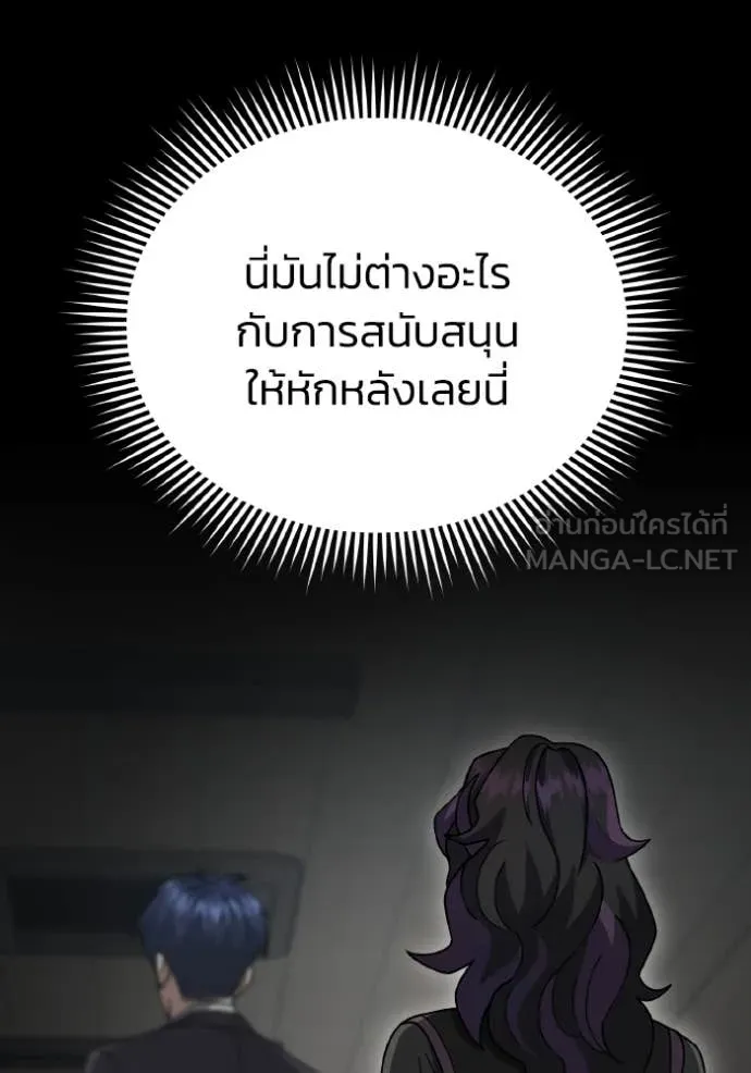 หน้า 8 จาก 158