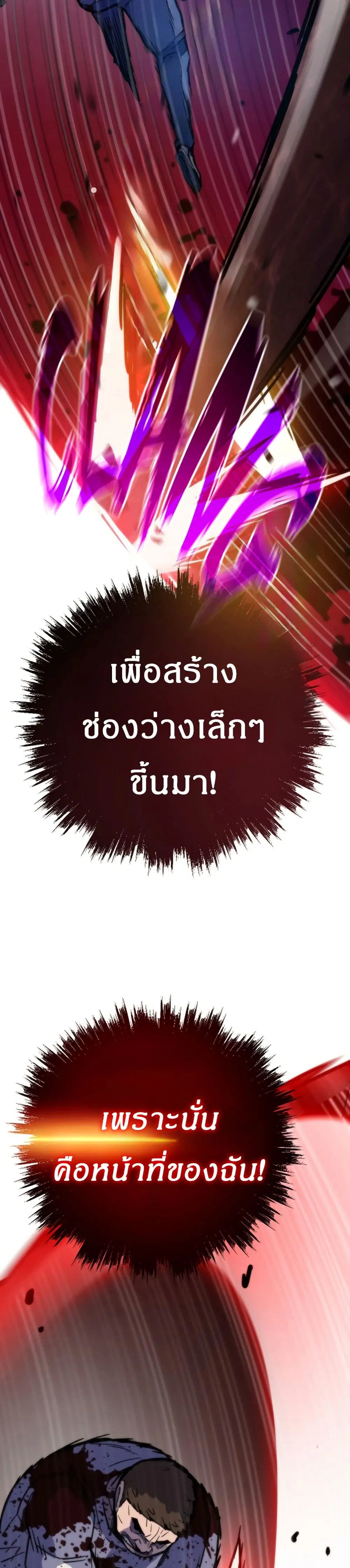 หน้า 43 จาก 50
