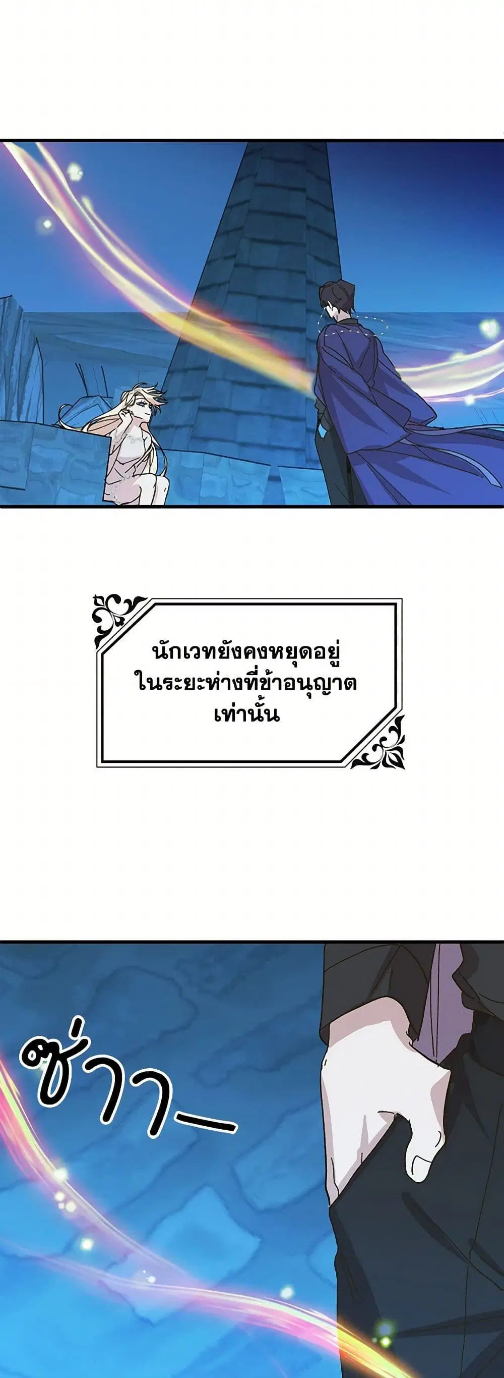 หน้า 21 จาก 46
