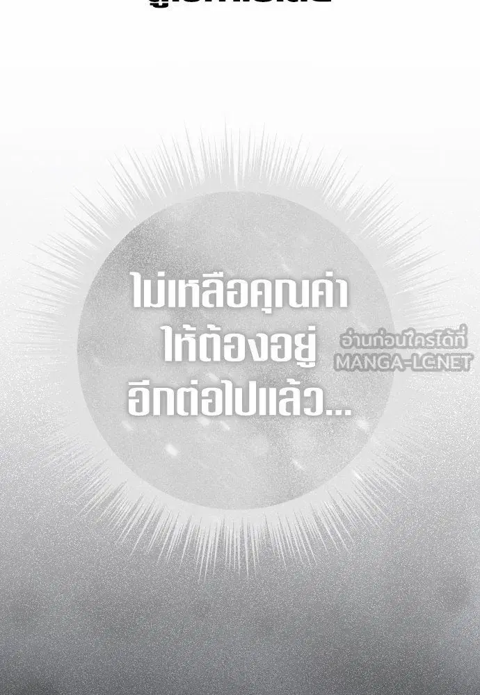 หน้า 138 จาก 156