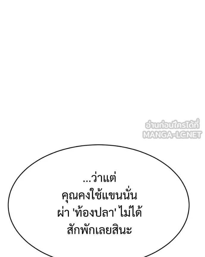 หน้า 19 จาก 247