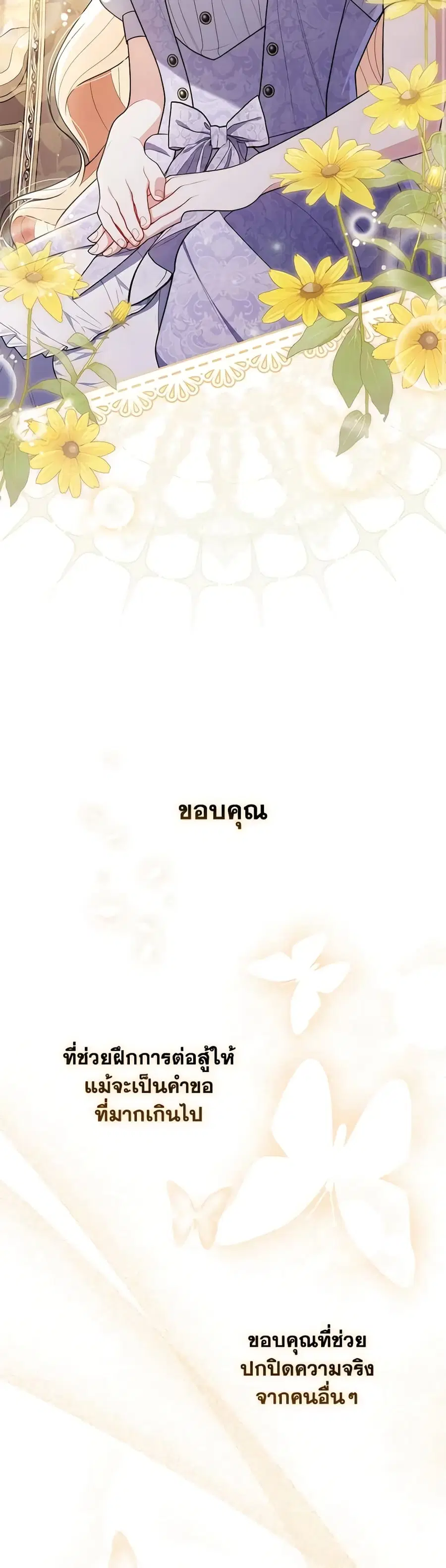 หน้า 30 จาก 39