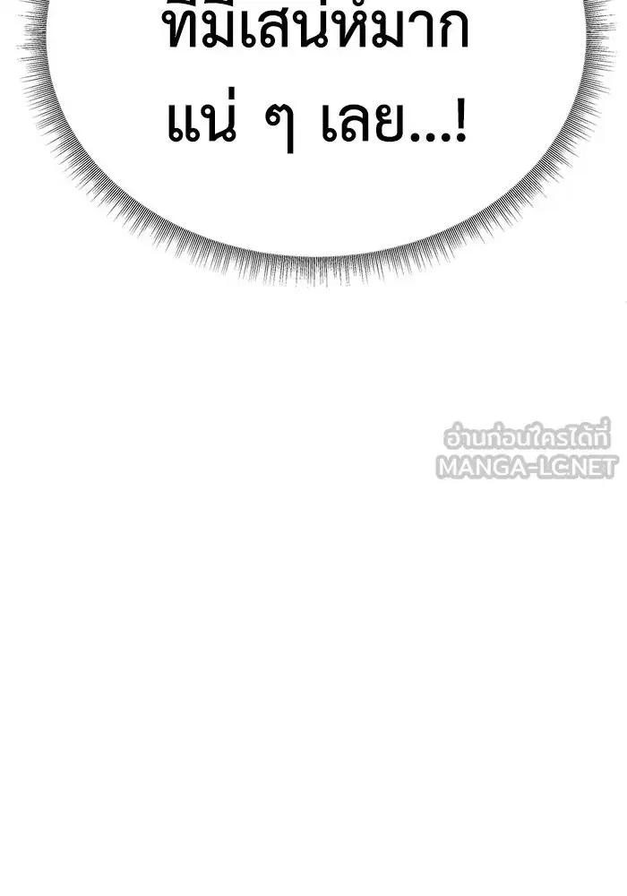 หน้า 105 จาก 158