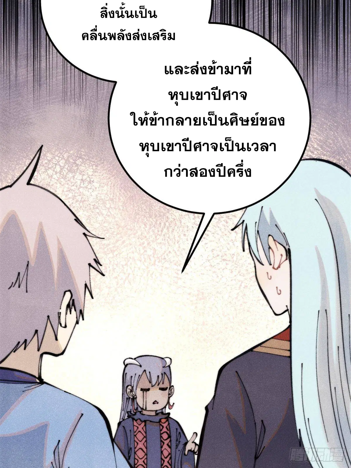 หน้า 31 จาก 80