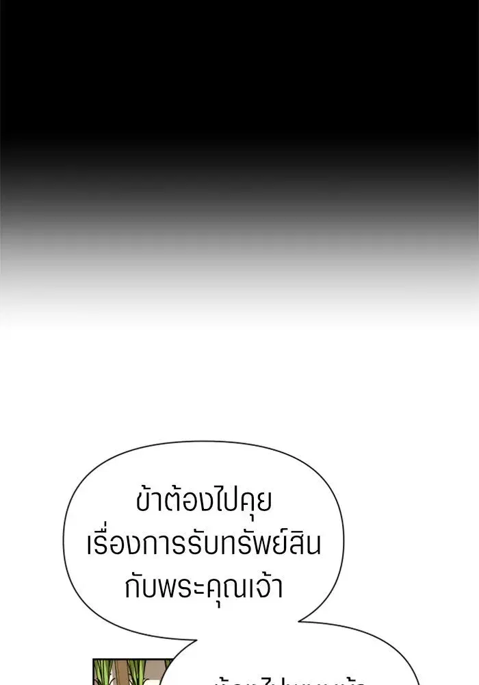 หน้า 119 จาก 160