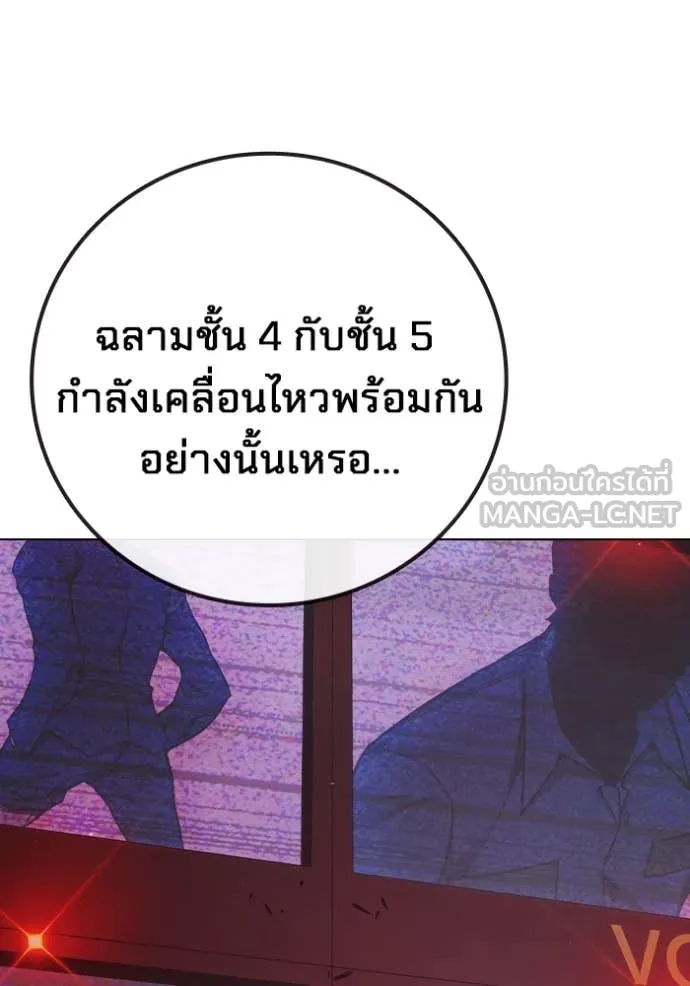 หน้า 13 จาก 267