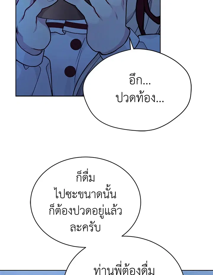 หน้า 75 จาก 95
