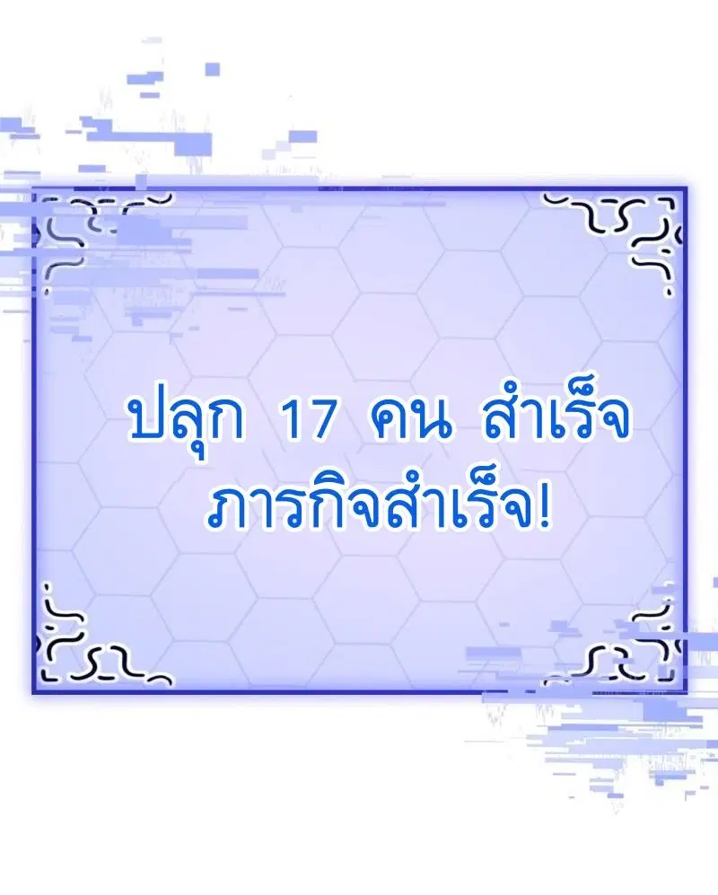 หน้า 28 จาก 53