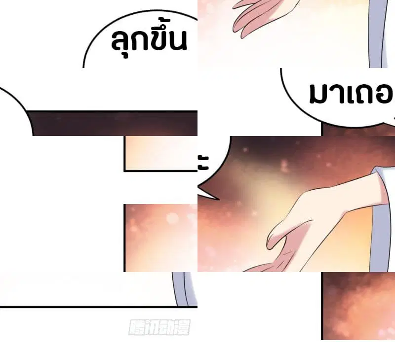 หน้า 4 จาก 15
