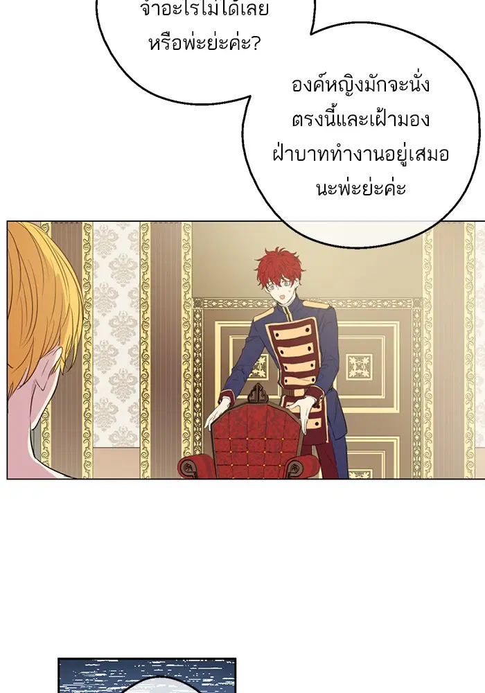 หน้า 12 จาก 70
