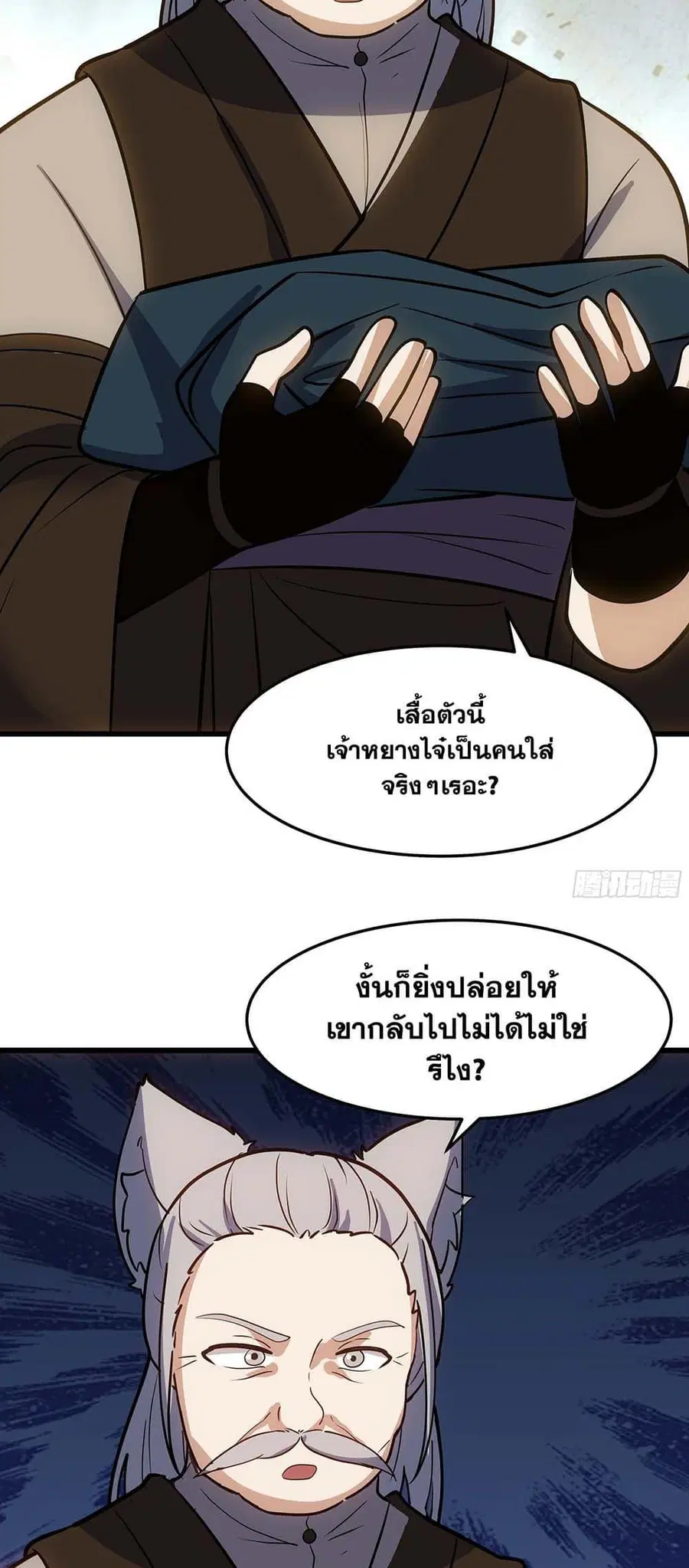 หน้า 19 จาก 50