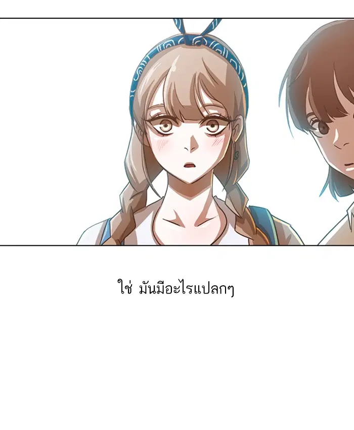 หน้า 78 จาก 91