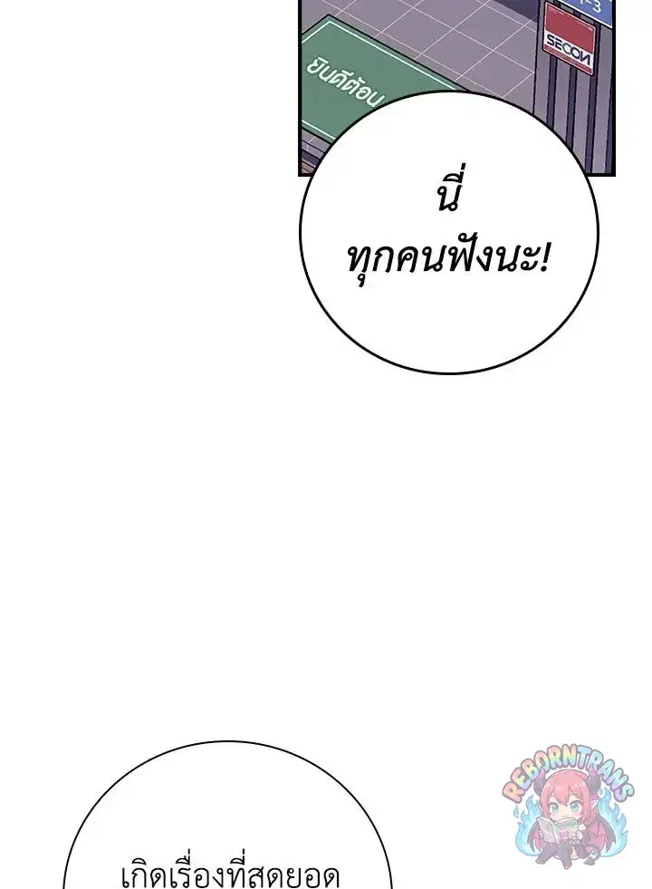 หน้า 133 จาก 155