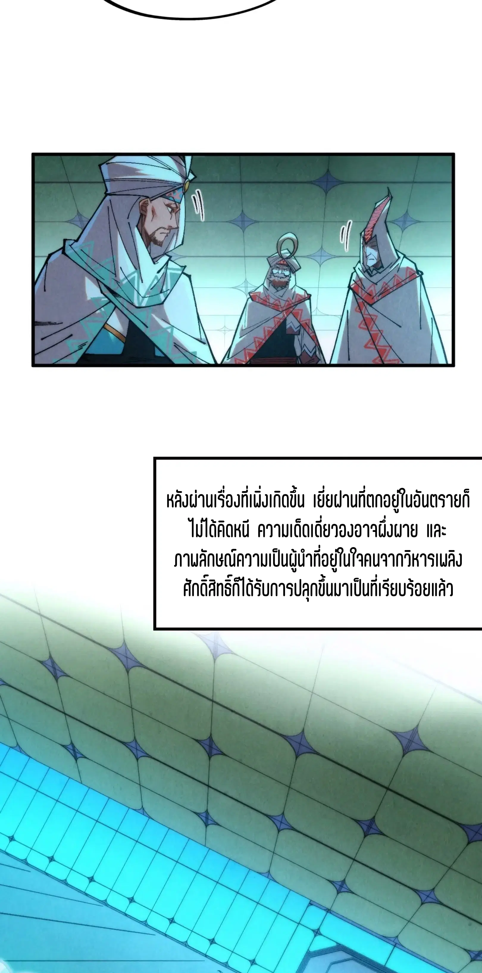 หน้า 19 จาก 61