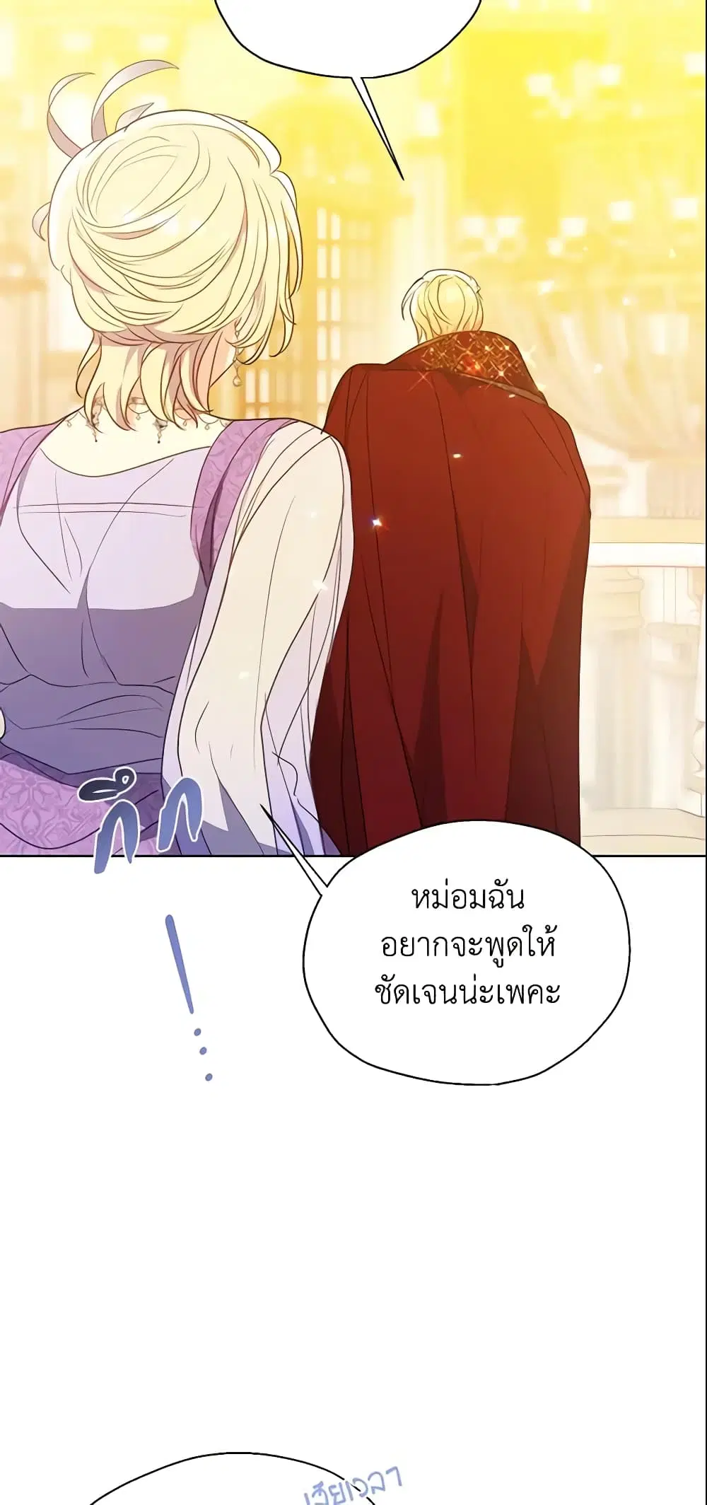 หน้า 8 จาก 45