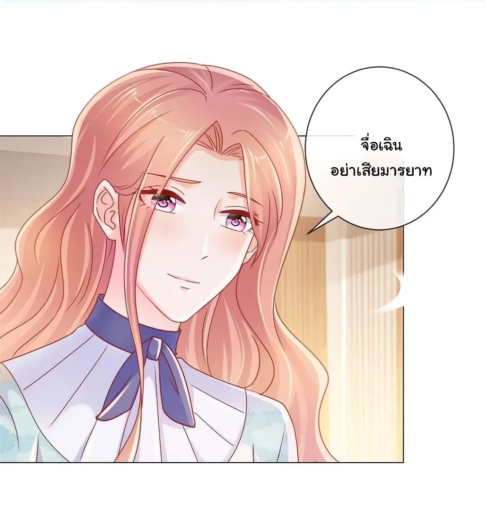 หน้า 2 จาก 23