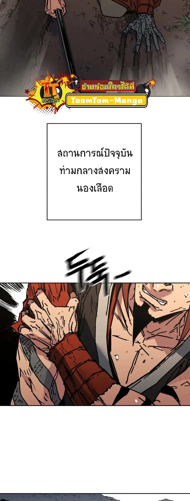 หน้า 23 จาก 59