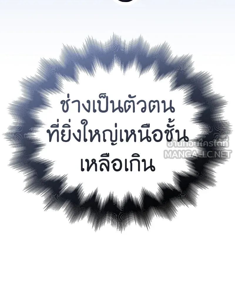 หน้า 237 จาก 241