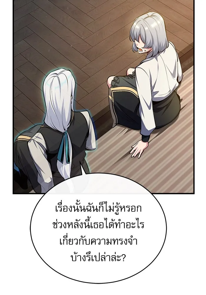 หน้า 119 จาก 133