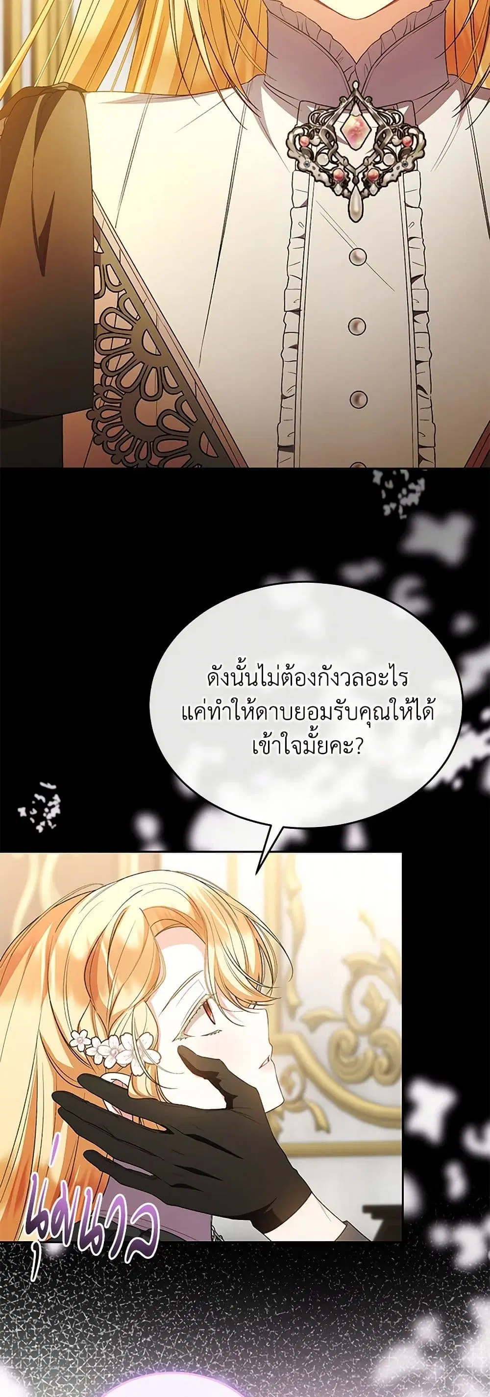 หน้า 5 จาก 40