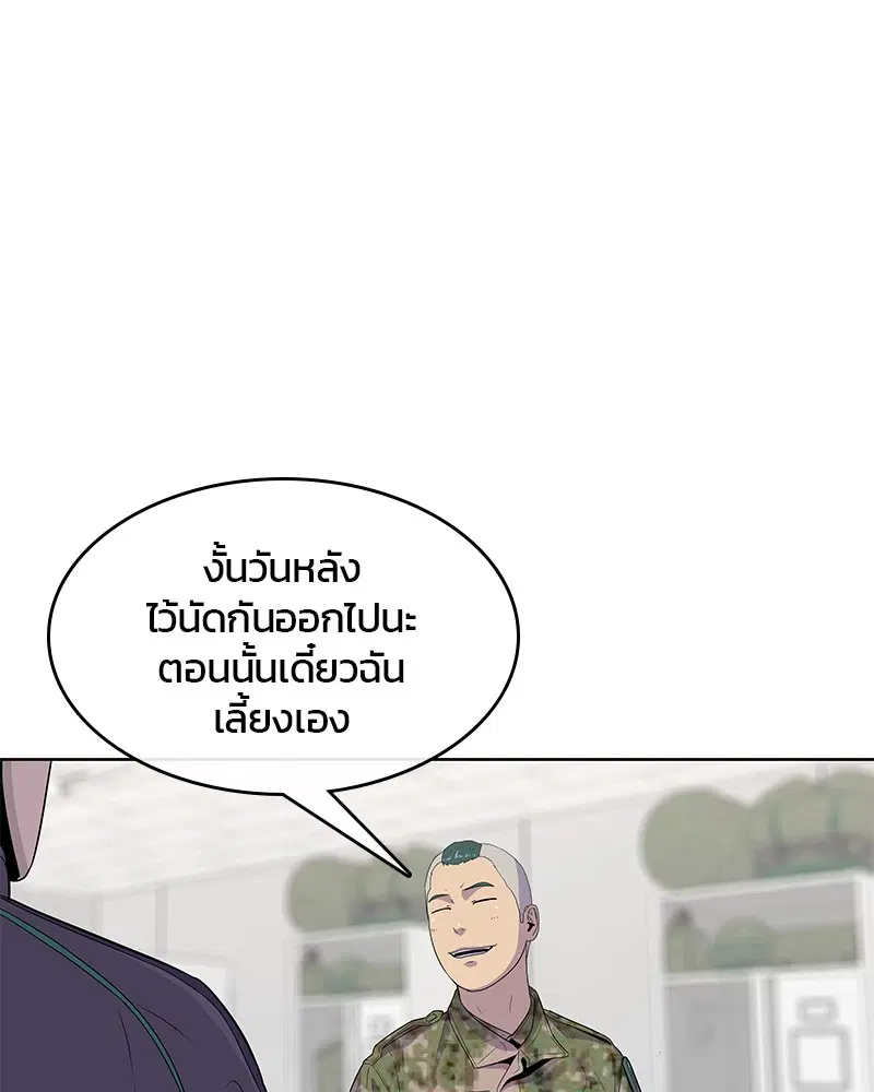 หน้า 30 จาก 113
