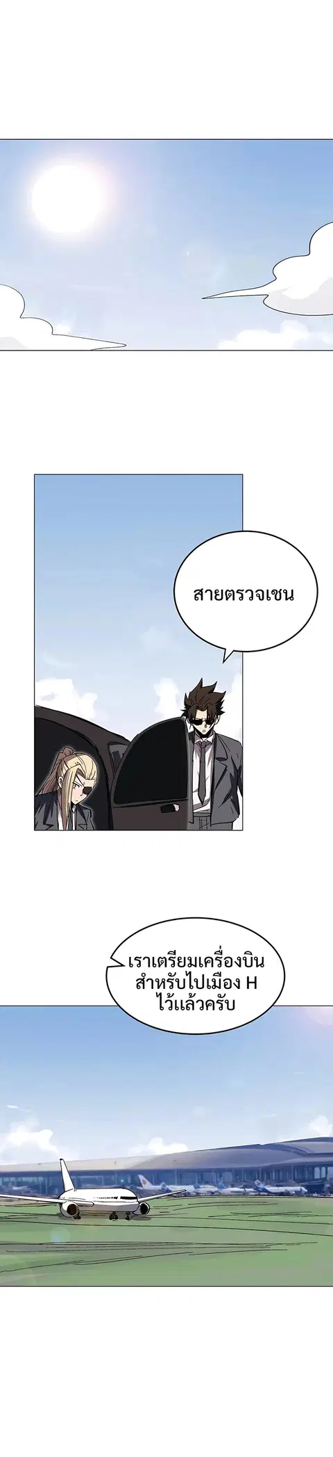 หน้า 15 จาก 16