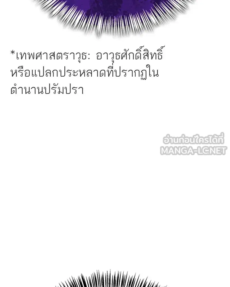 หน้า 186 จาก 201