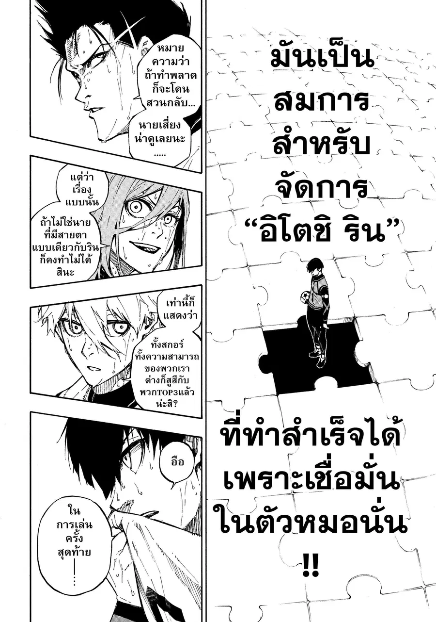หน้า 5 จาก 21