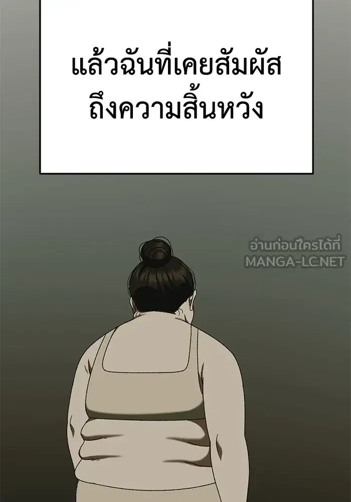 หน้า 183 จาก 206