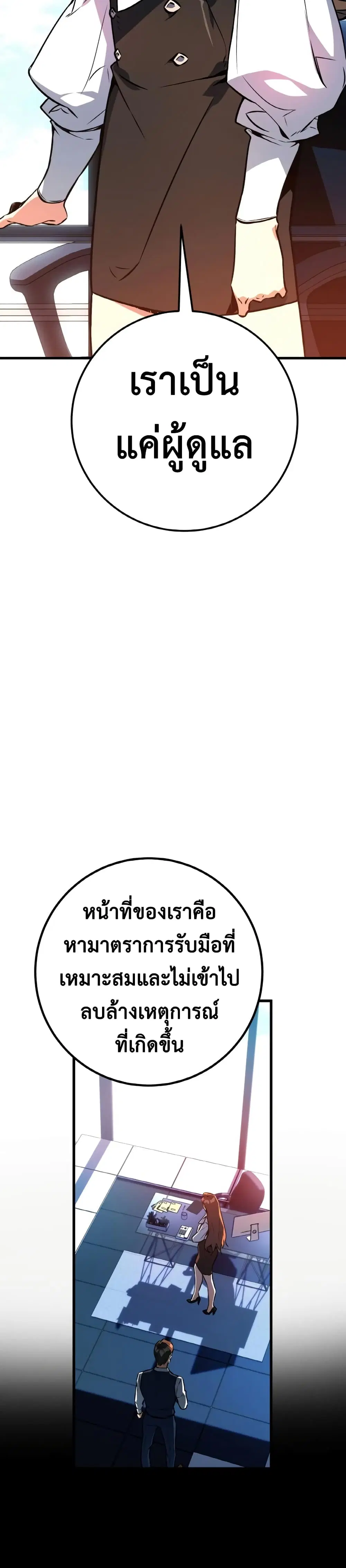 หน้า 31 จาก 37